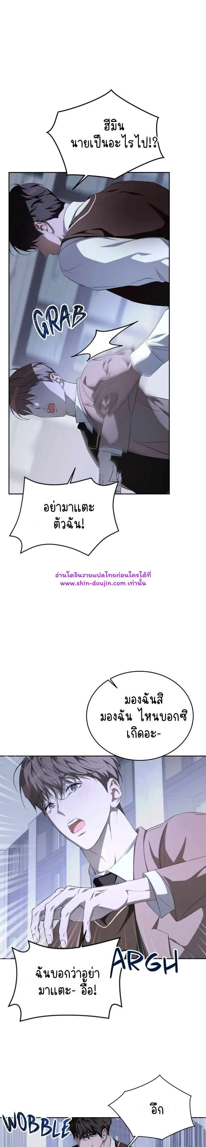 Cozy Obsession EP 15